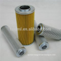 REPLACEMENT TAISEI KOGYO OIL PAPER HYDRAULIC FILTER CARTRIDGE UL-10A-20U-1-VN